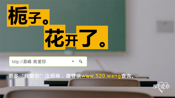 趁年轻，趁现在，好好爱，爱他/她 就让他/她知道